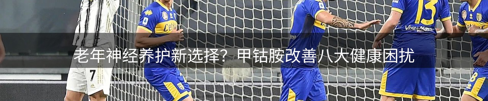 每日焦点